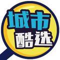 城市酷选头像