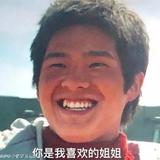 诺河神明头像