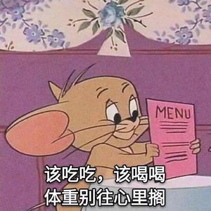 清源溪水头像