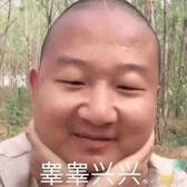 我有点慌慌的的头像