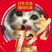 浮生若梦260的个人资料头像