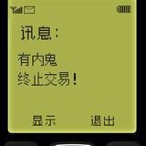 淄博番茄创意家居头像