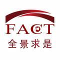 全景求是FACT