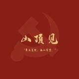 OCPAP头像