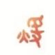 爱情卖买369头像
