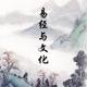 智者玄清 · 长安UNI-Z PHEV车主·车龄半年头像