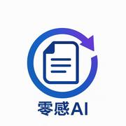 零感Ai的个人资料头像