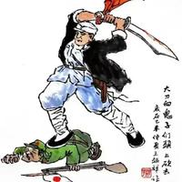 犯我中华者虽远必诛01头像