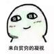 疾风之翼头像
