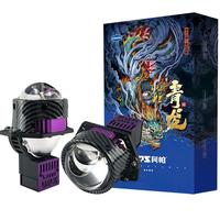 蒙阴明途车灯头像