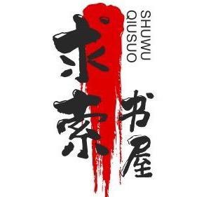 nmemtf6666头像