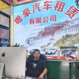 多彩高山ghm头像