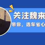 睢宁车缘二手车头像