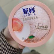 大口大口吃冰淇淋的人生值得过的个人资料头像