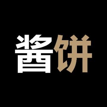 酱饼MEGA头像