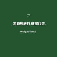 小刘吃番茄炒蛋头像