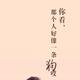烟火星辰头像