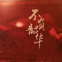 智能家居197653头像