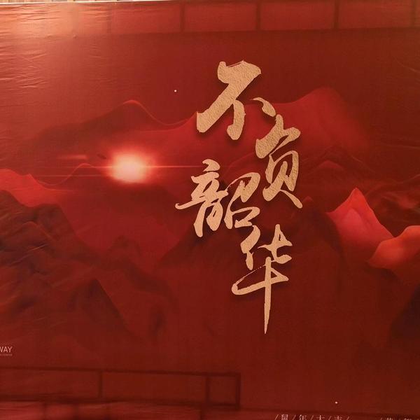 智能家居197653头像