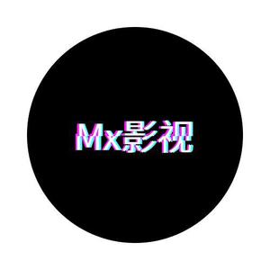 Mx影视77头像