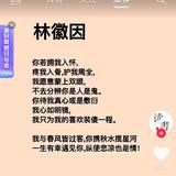 可💕何头像