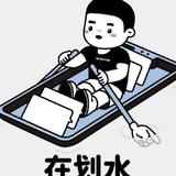 复台者头像