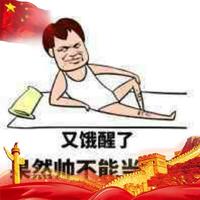 威震天下88888头像