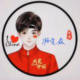 游先森7y3J头像
