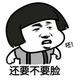就在刚刚的刚刚头像