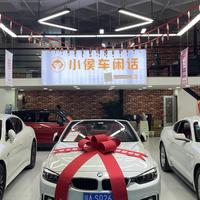 小侯车闲话二手车头像