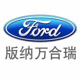 卖福特的大李头像