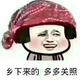 陈乐吉头像
