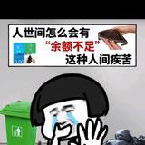 徐沫沫头像