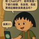 随性自由的宇宙yt头像