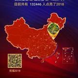 庚寅夏至137头像