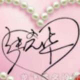 青春感动你我头像