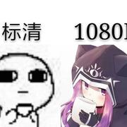1080p小虎糕的个人资料头像