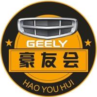 吉A豪友会头像