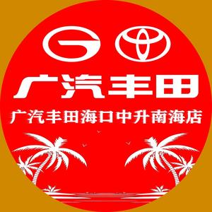 广汽丰田海口南海店头像