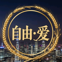 财经老司机16888头像