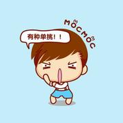 跳来跳去的个人资料头像