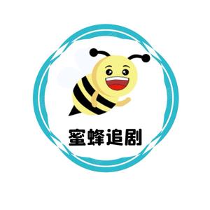 xiao蜜蜂追剧头像
