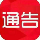 南庭欣景头像