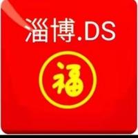 淄博Ds项目管理中心头像