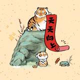 足智多谋水滴NRl头像