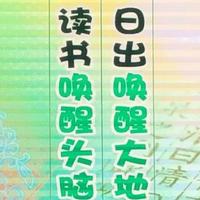 雪飘飘啊头像
