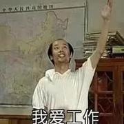 wyyall_0324的个人资料头像