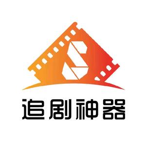 追剧神器头像