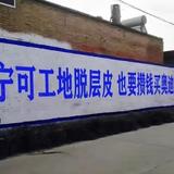 修缮工头像