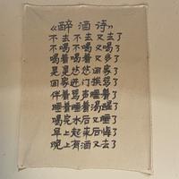 念念不忘TvT头像